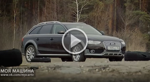 Тест-драйв Audi A4 allroad quattro