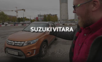 Тест-драйв Suzuki Vitara 2017