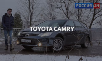 Тест-драйв Toyota Camry 2017