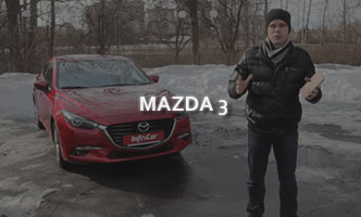 Тест-драйв Mazda 3 2017