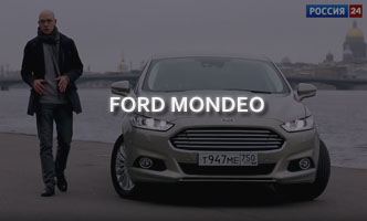 Тест-драйв Ford Mondeo 2017