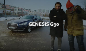 Тест-драйв Genesis G90 2017