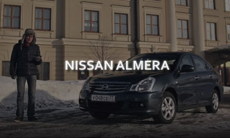 Тест-драйв Nissan Almera 2017