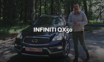 Тест-драйв Infiniti QX50 2017