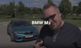 Тест-драйв BMW M2 2017