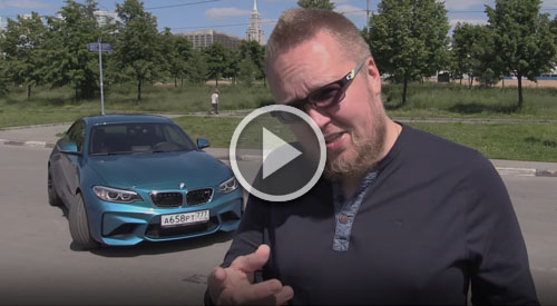 Тест-драйв BMW M2