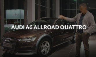 Тест-драйв Audi A6 allroad quattro 2017